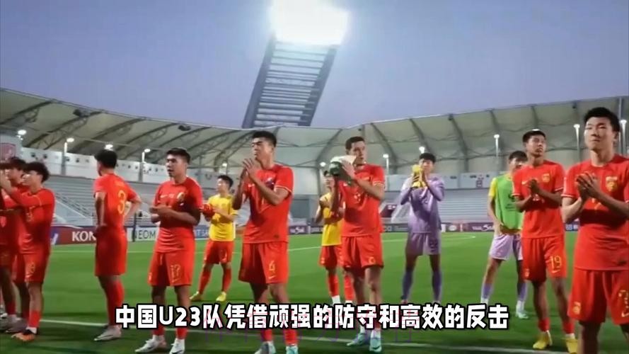 韩媒：中国黄金一代令人畏惧，曾2-0胜韩国；八强战或再相遇