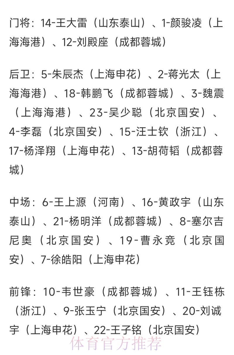 世界杯外围投注:通过赔率预测比赛胜负 世界杯外围投注:通过赔率预测比赛胜负